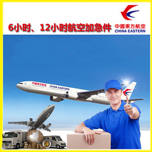 永兴机场物流公司谈空运的四大作用是什么